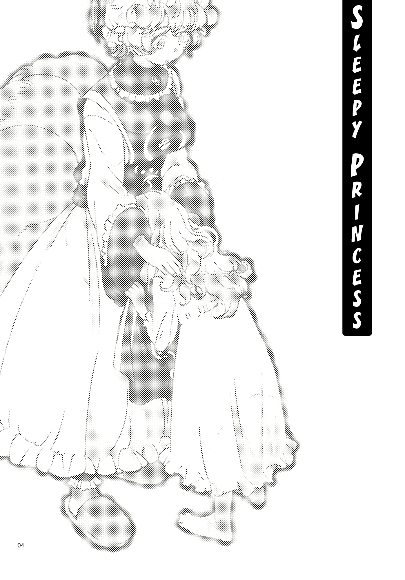 Touhou - Sleepy Princess (Doujinshi) 第3页