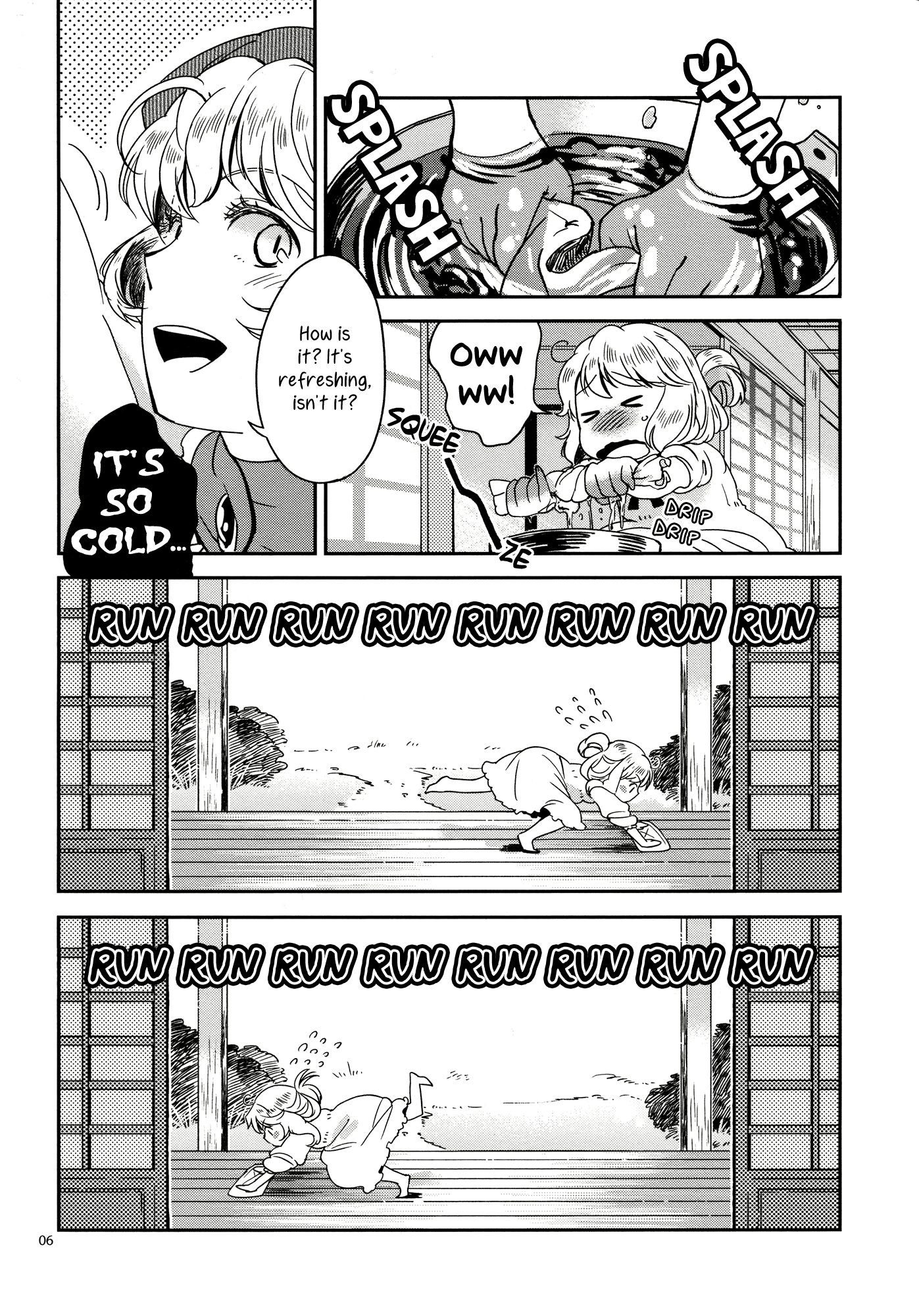 Touhou - Sleepy Princess (Doujinshi) 第5页