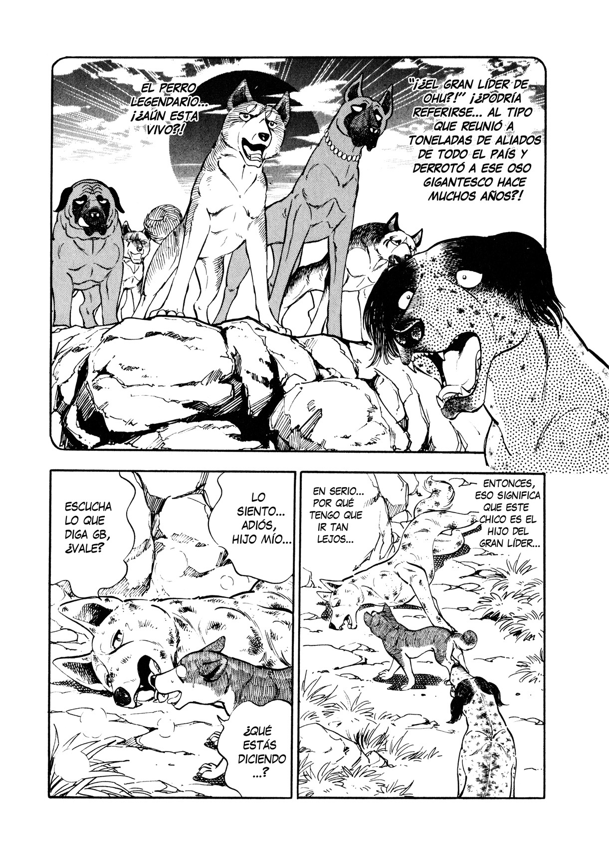 Ginga Densetsu Weed Partida 第21页