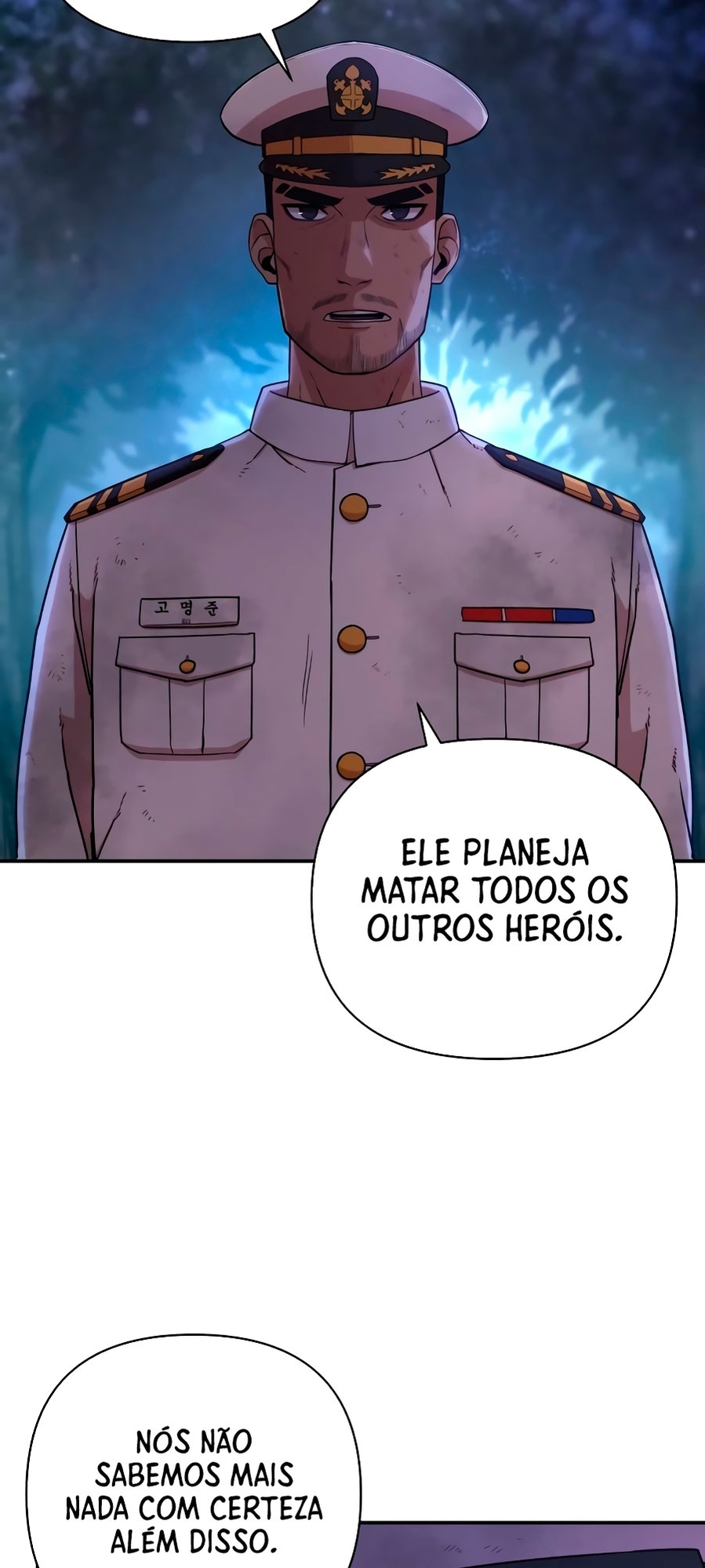 Yongsa ga Doraowatda Vol. 1 Ch. 6 第12页