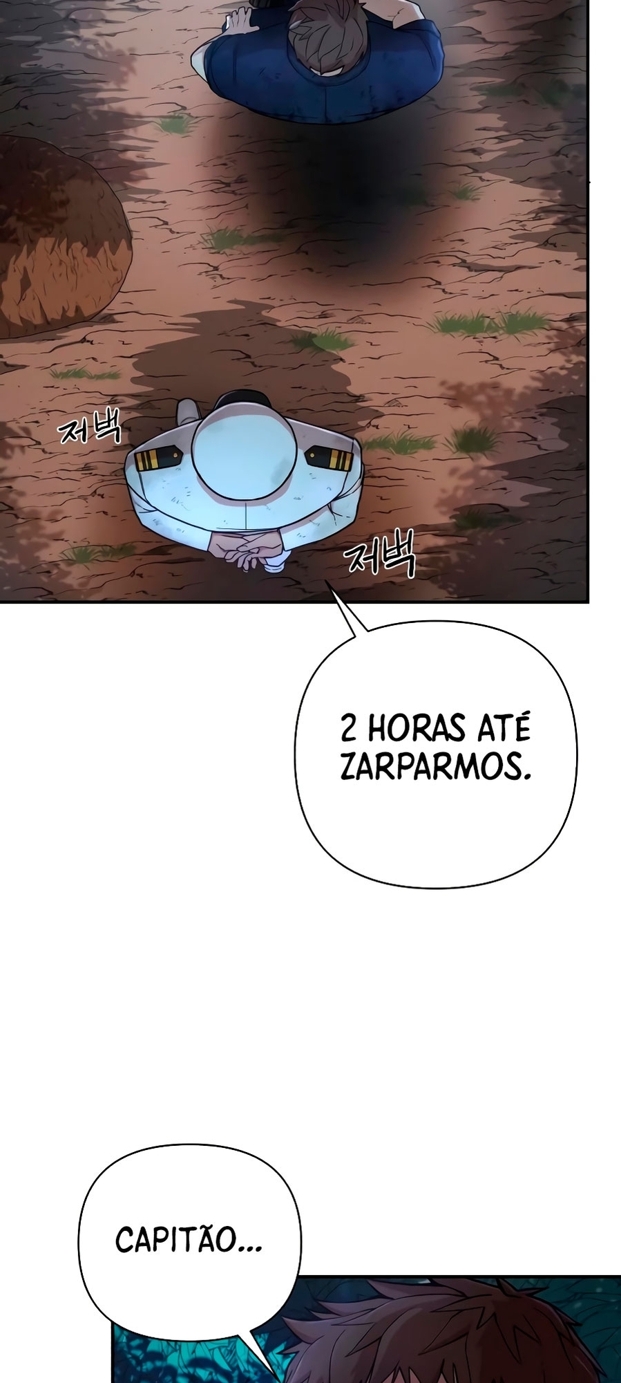 Yongsa ga Doraowatda Vol. 1 Ch. 6 第5页