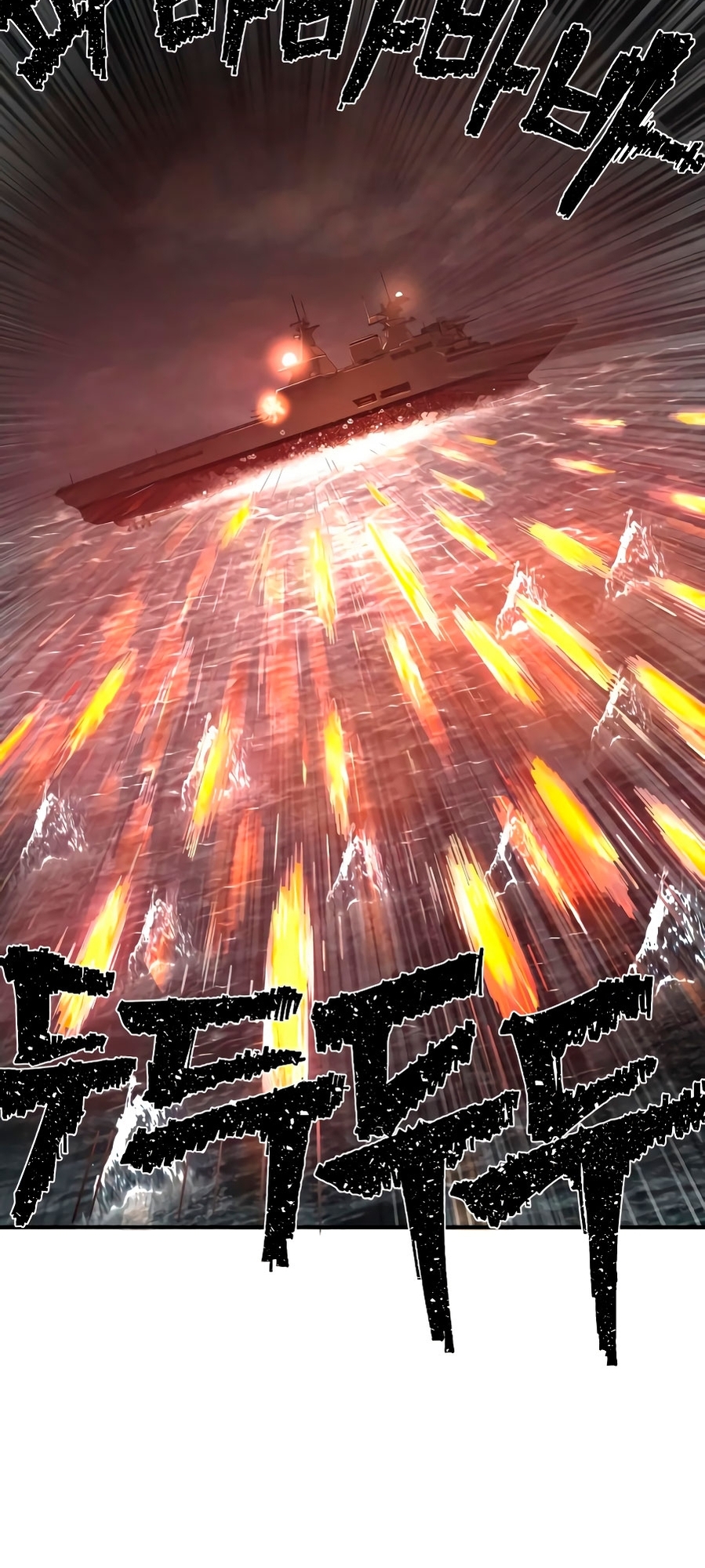 Yongsa ga Doraowatda Vol. 1 Ch. 6 第47页