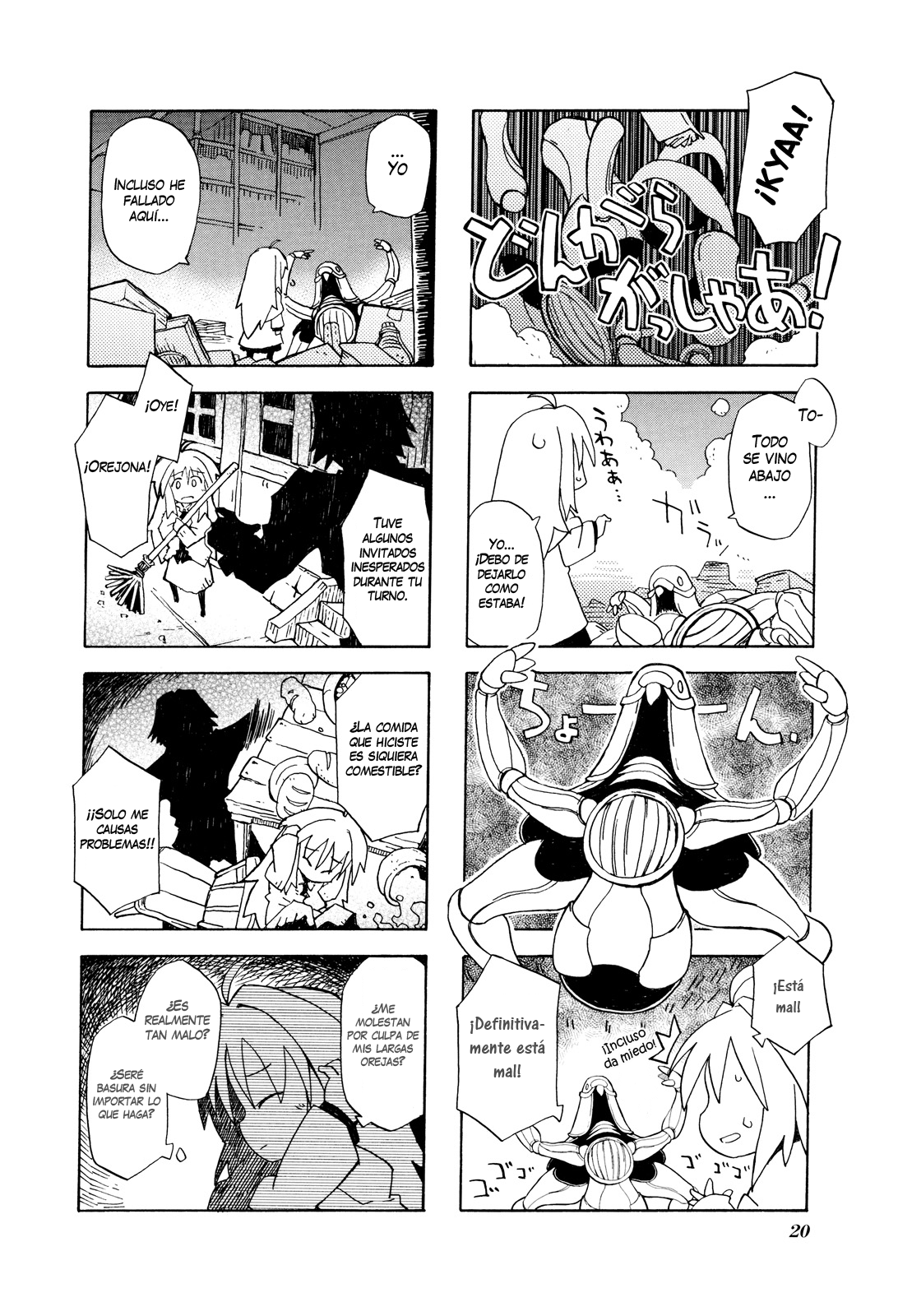 Kyoukai Senjou no Limbo La Hélice del Hombre Sabio 第5页