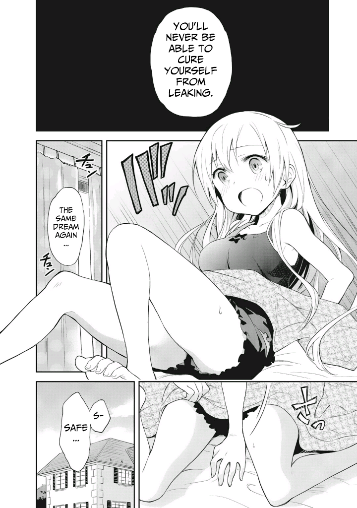Girigiri Out 第6页