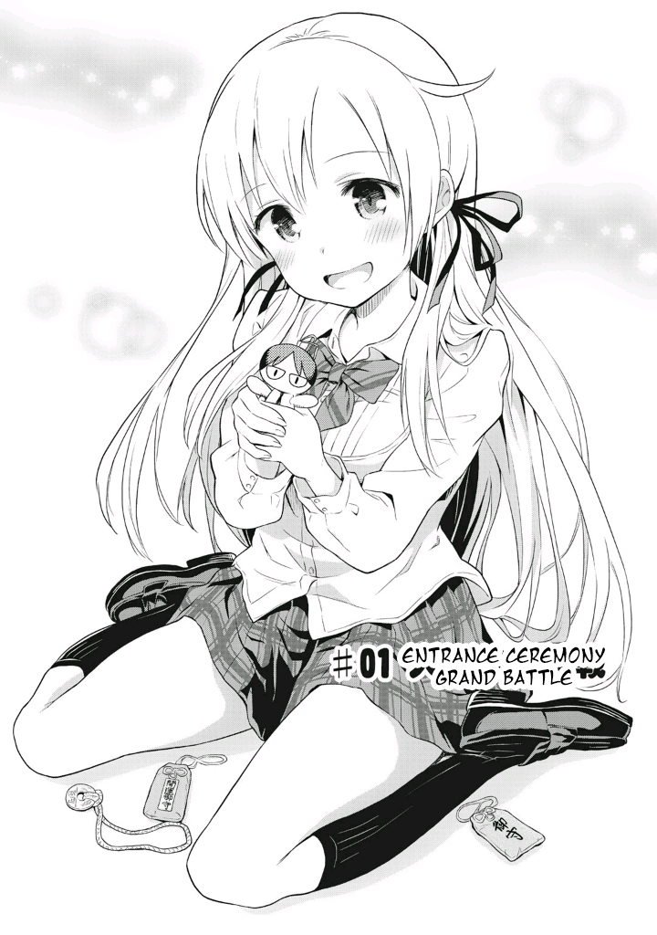 Girigiri Out 第7页