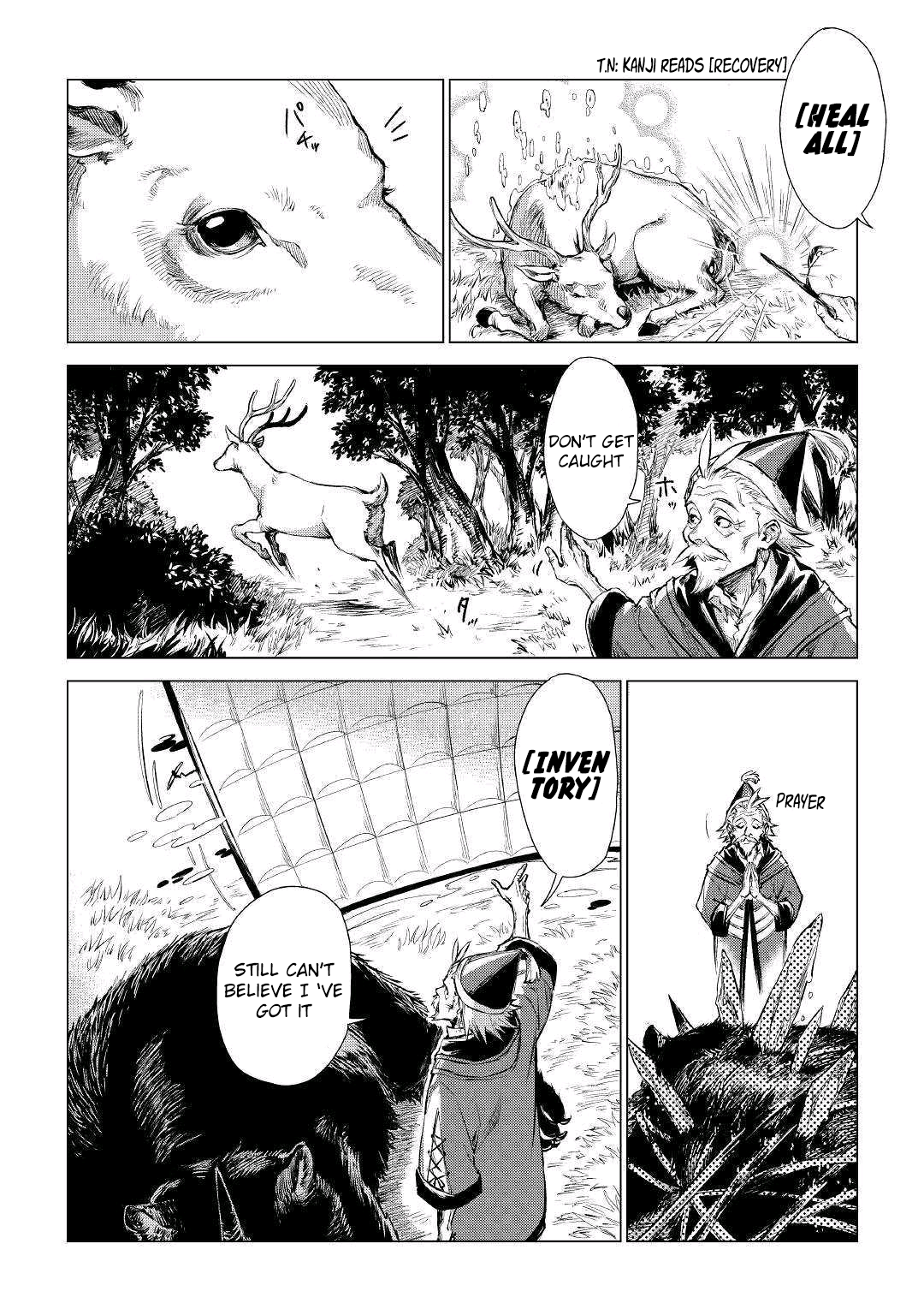 Jiisama ga Iku The old man who has been summoned 第17页
