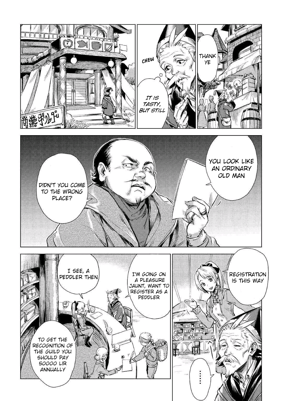Jiisama ga Iku The old man who has been summoned 第25页