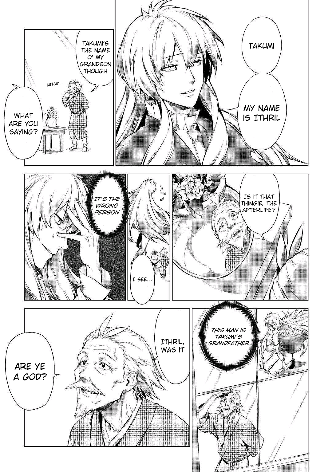 Jiisama ga Iku 第6页