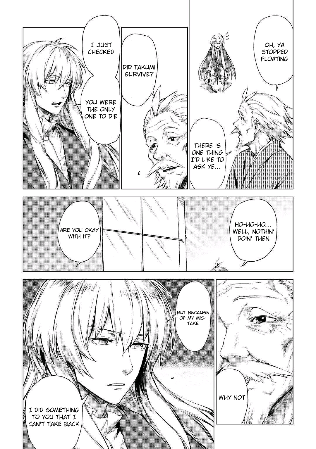 Jiisama ga Iku 第7页
