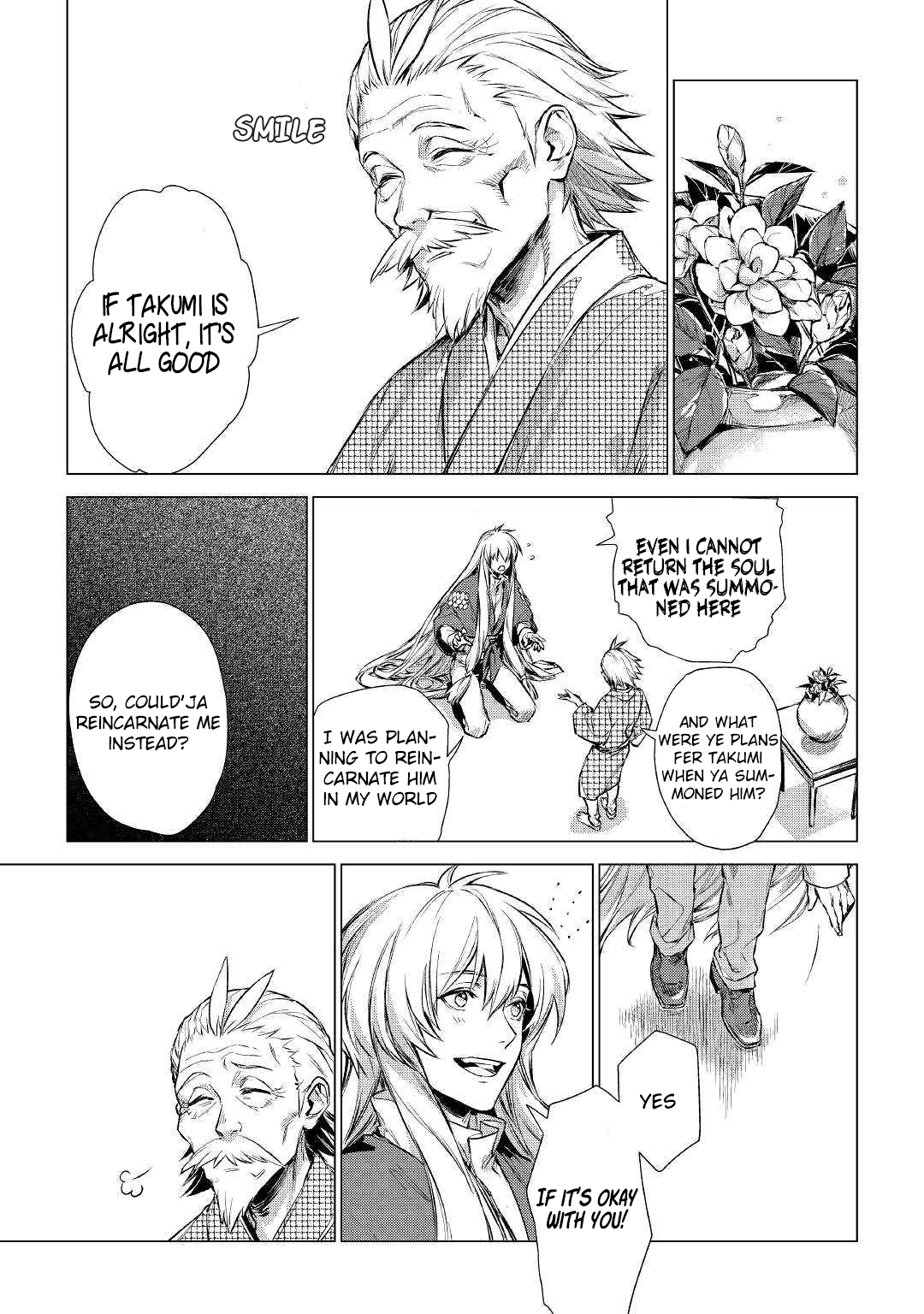 Jiisama ga Iku 第8页