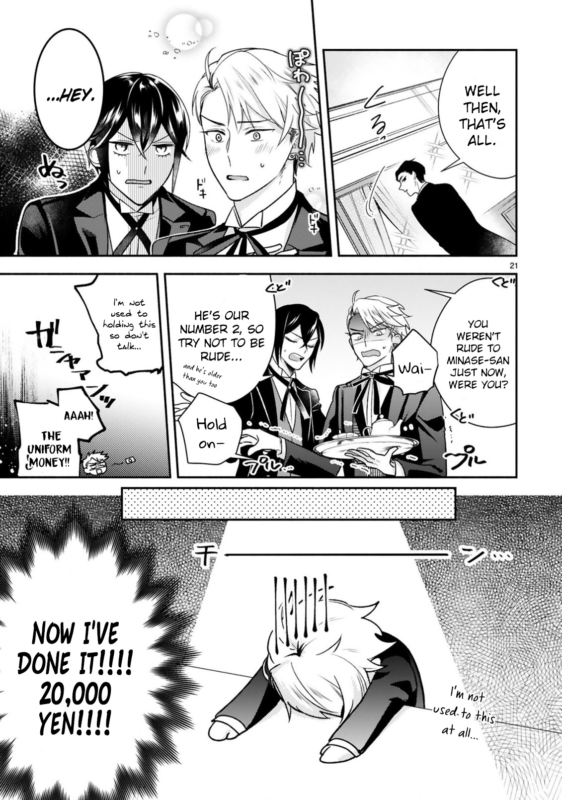 Young Lady, I'm a Yankee Butler Vol. 1 Ch. 1 第25页