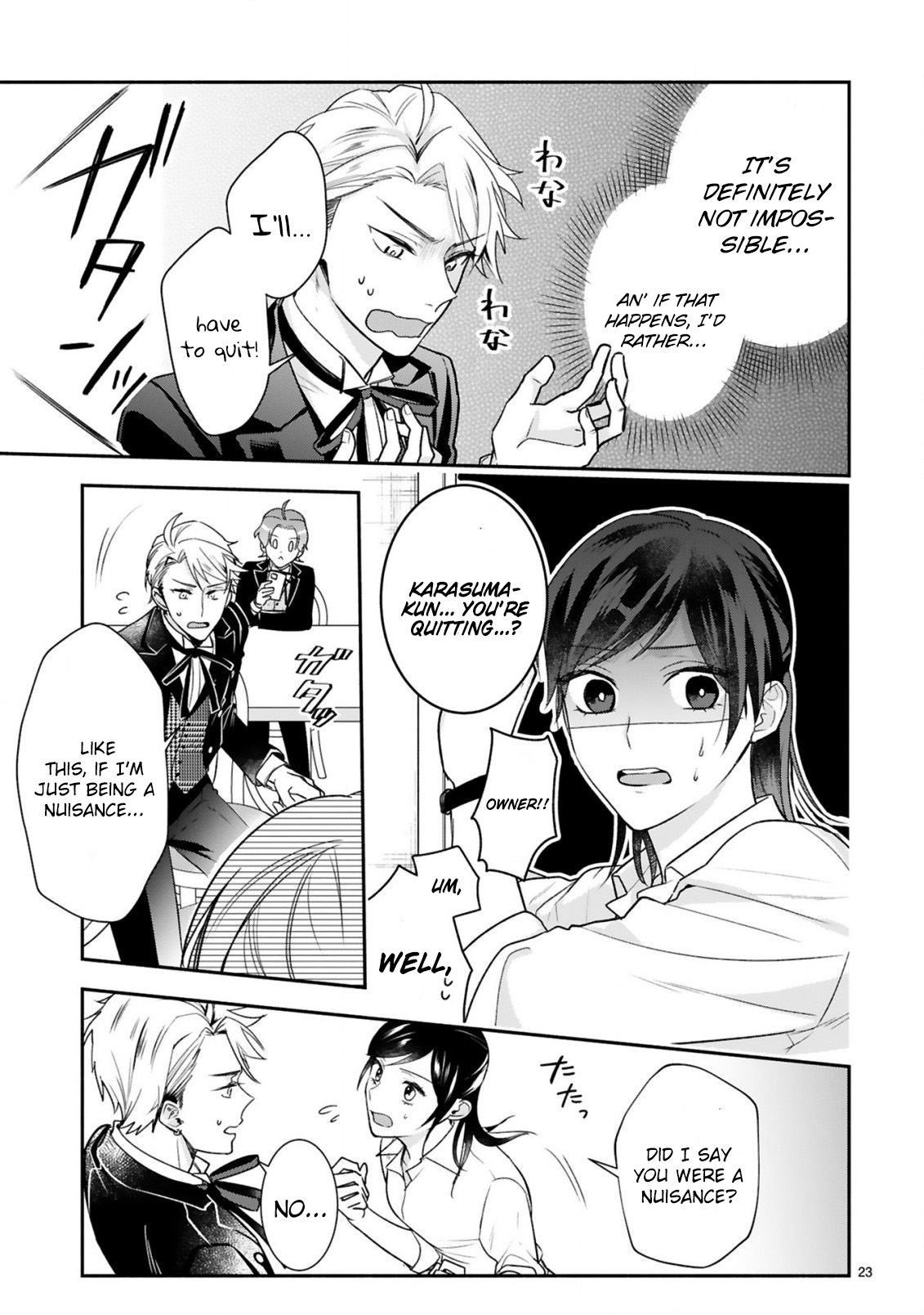 Young Lady, I'm a Yankee Butler Vol. 1 Ch. 1 第27页