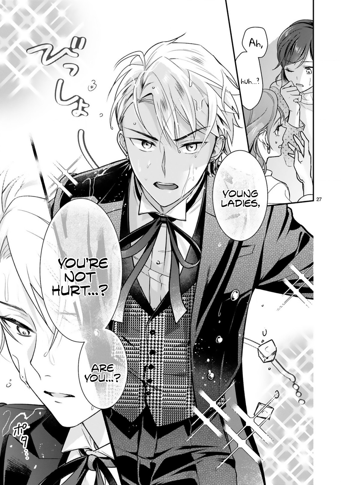 Young Lady, I'm a Yankee Butler Vol. 1 Ch. 1 第31页