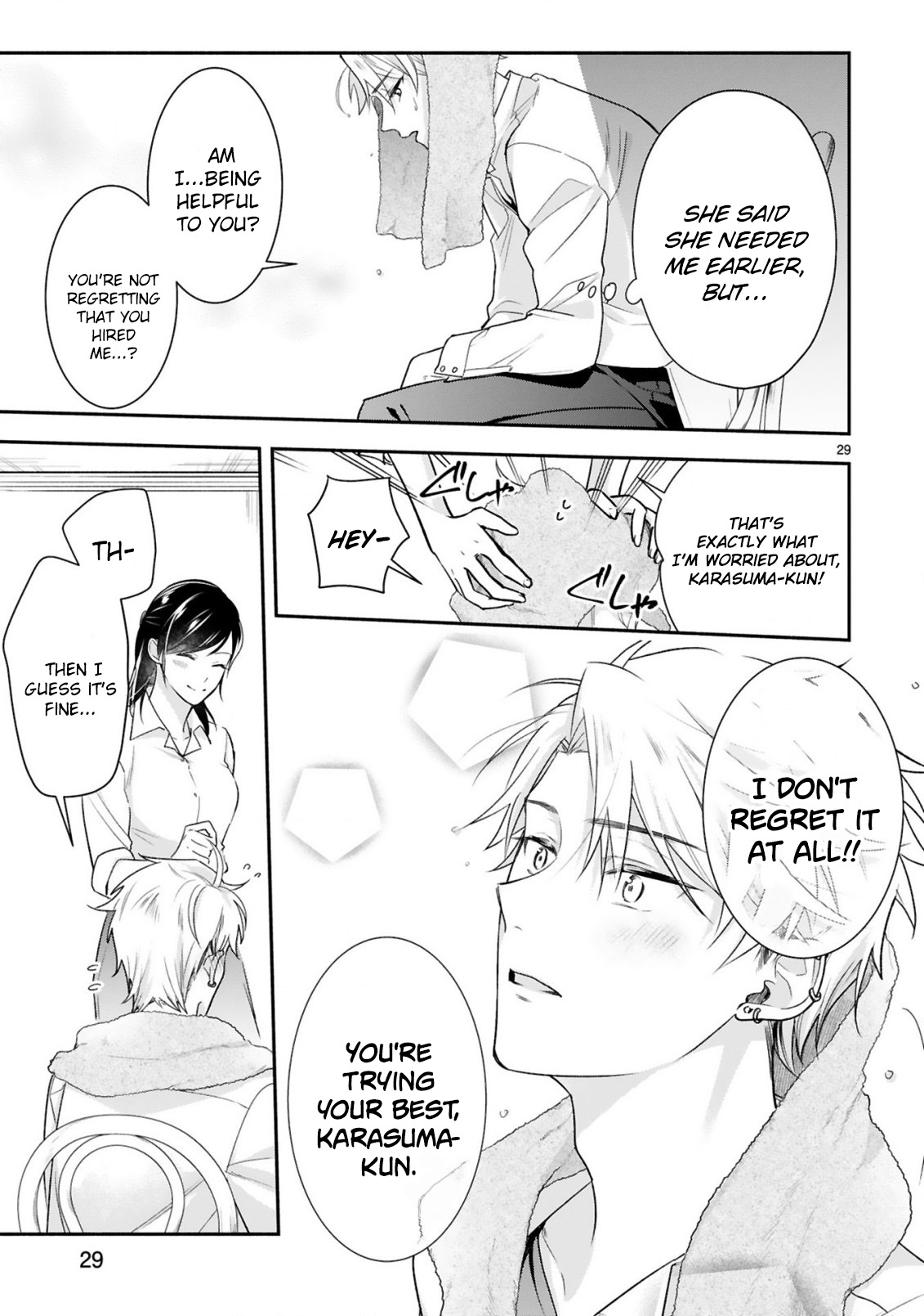 Young Lady, I'm a Yankee Butler Vol. 1 Ch. 1 第33页