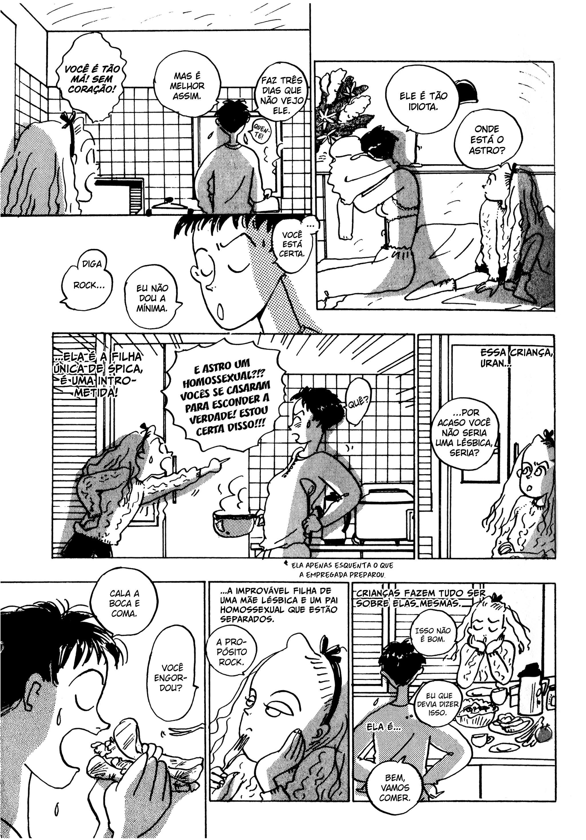 Rock Vol. 1 Ch. 6 第3页