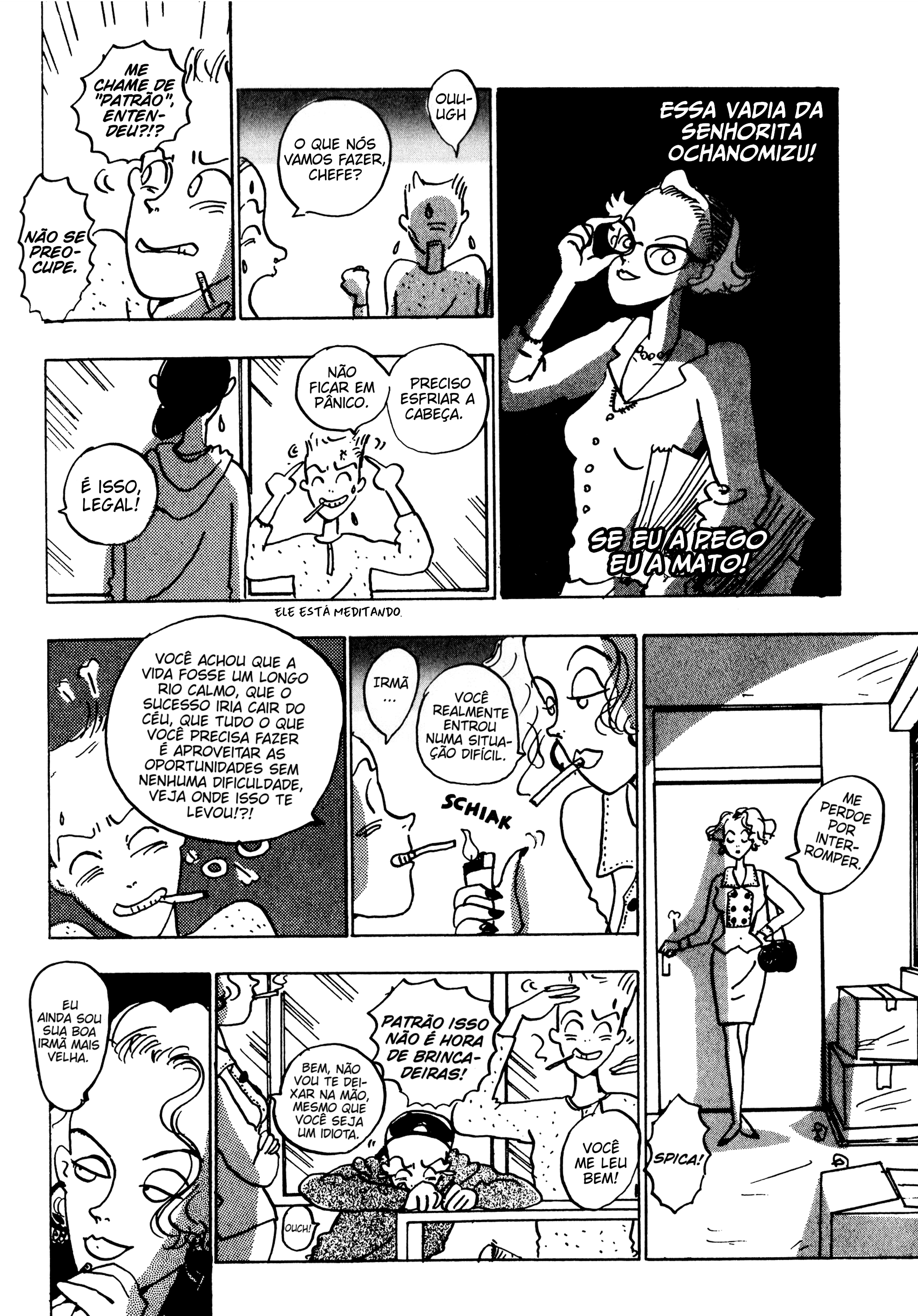Rock Vol. 1 Ch. 6 第6页