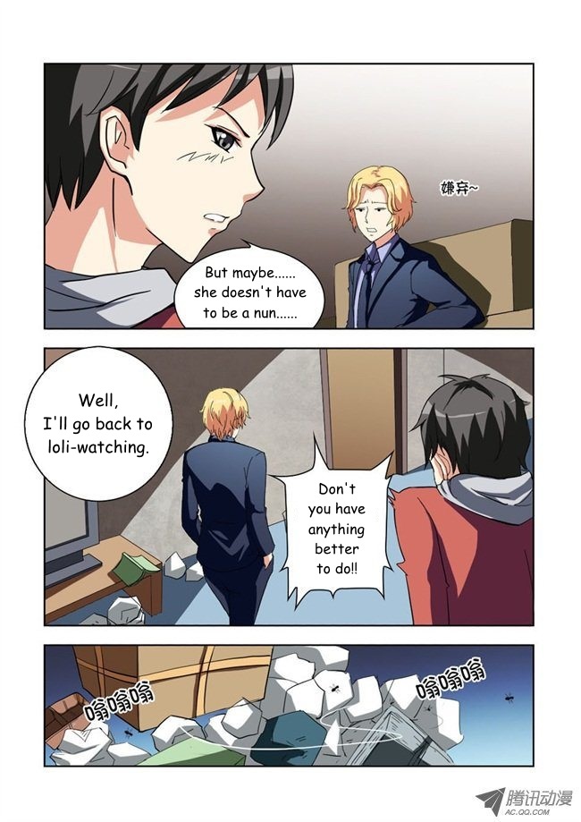 I Am A Killer Maid scanlatorkek 第9页