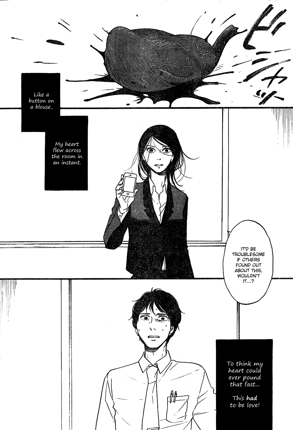 Satanic Sweet Mud 第15页