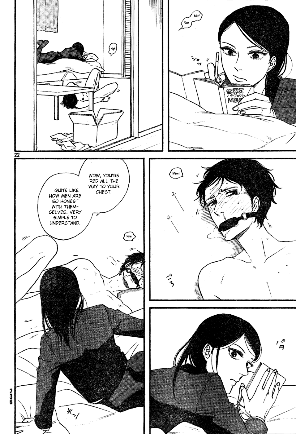 Satanic Sweet Mud 第21页