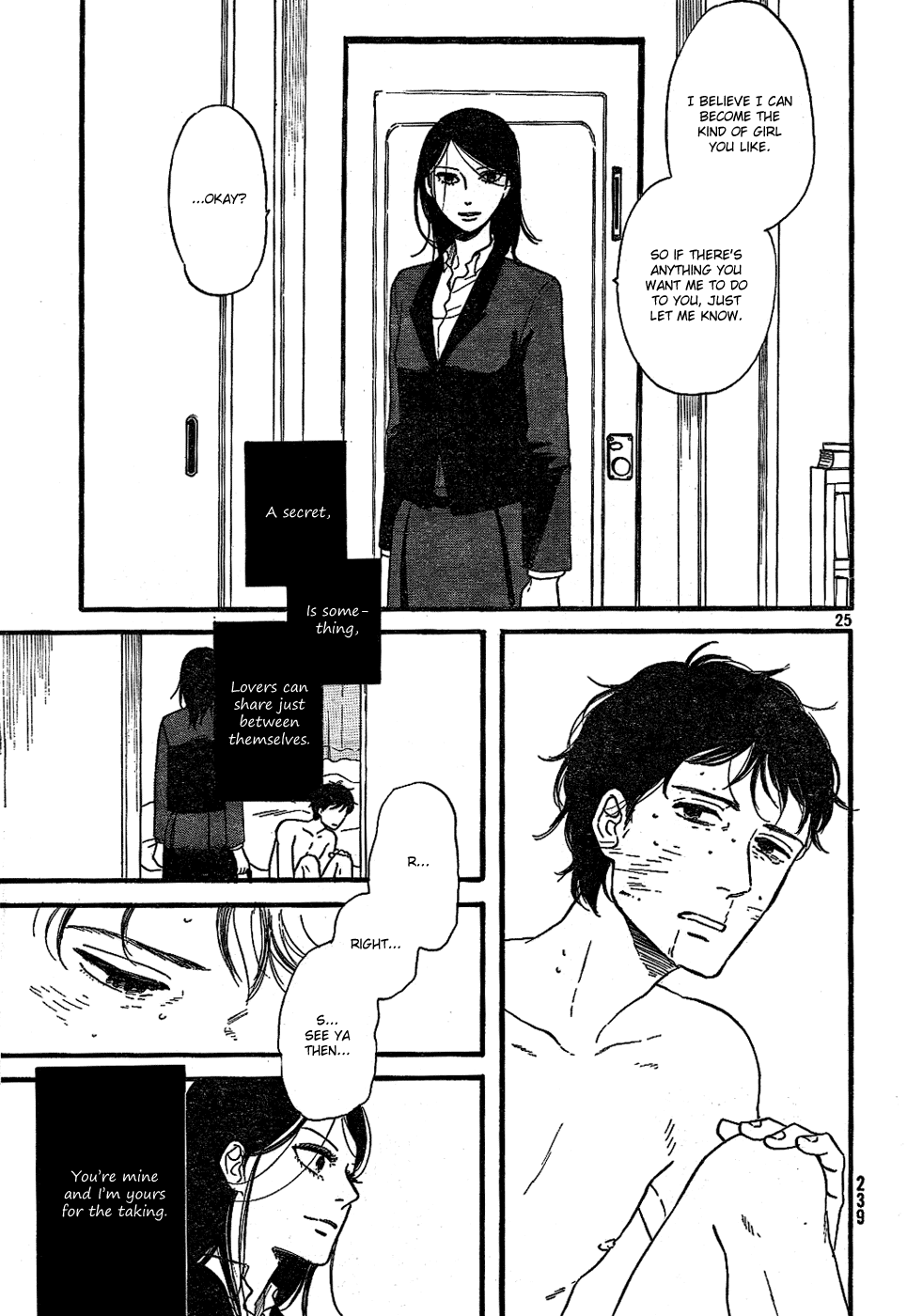 Satanic Sweet Mud 第24页