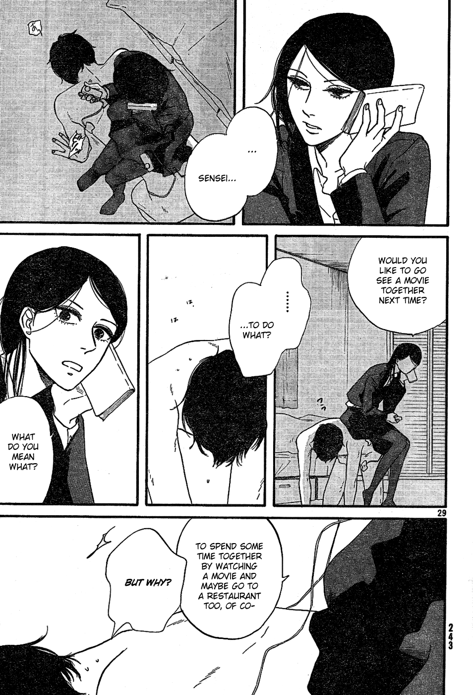Satanic Sweet Mud 第28页
