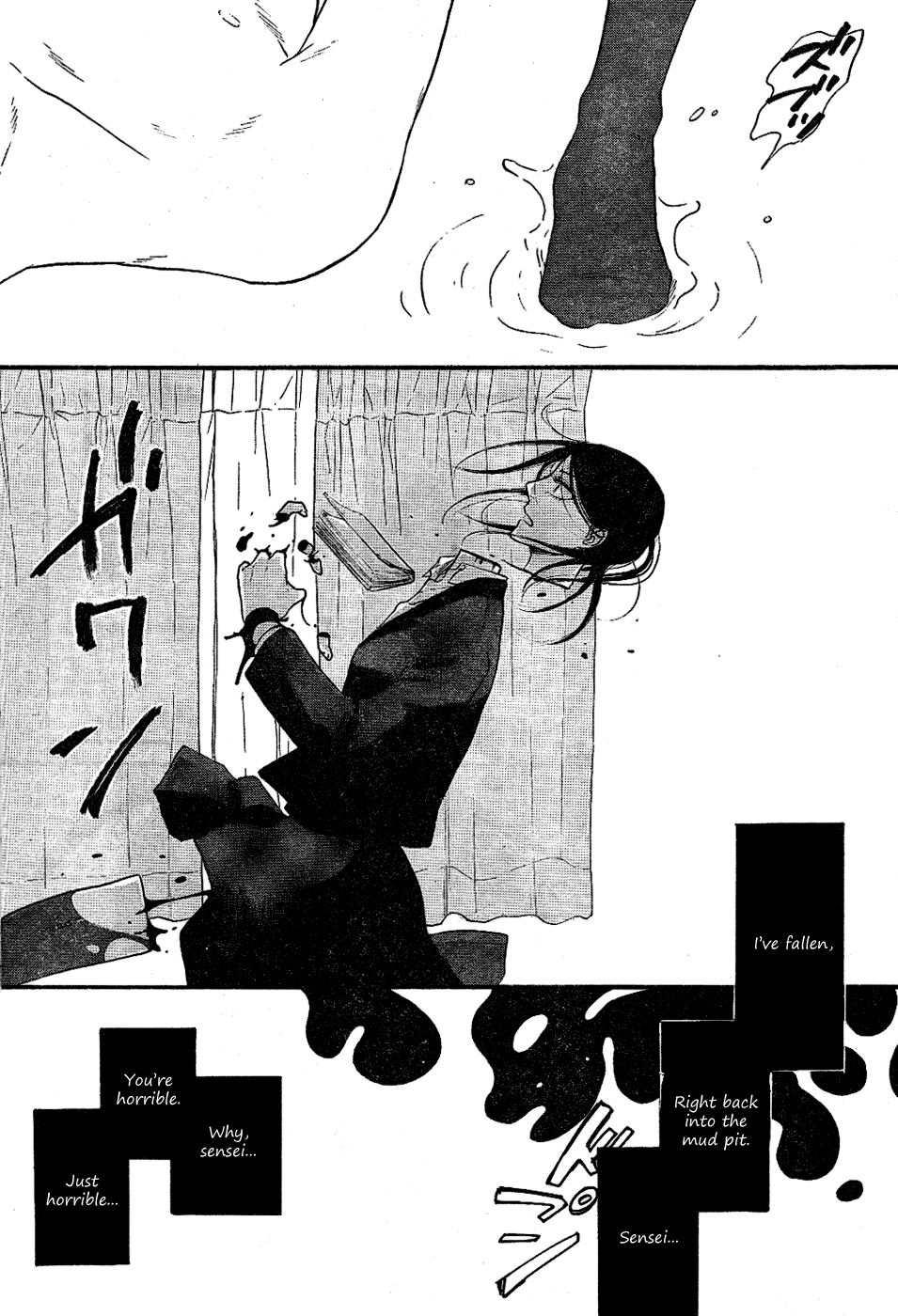 Satanic Sweet Mud 第33页