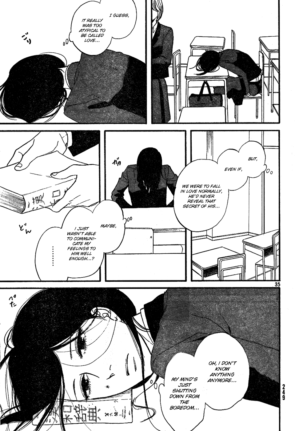 Satanic Sweet Mud 第34页