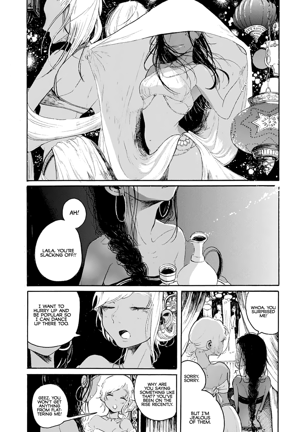 Inochi o Odoru 第1页