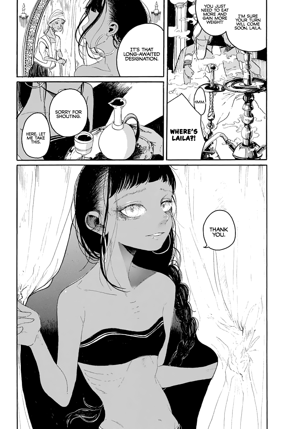 Inochi o Odoru 第2页