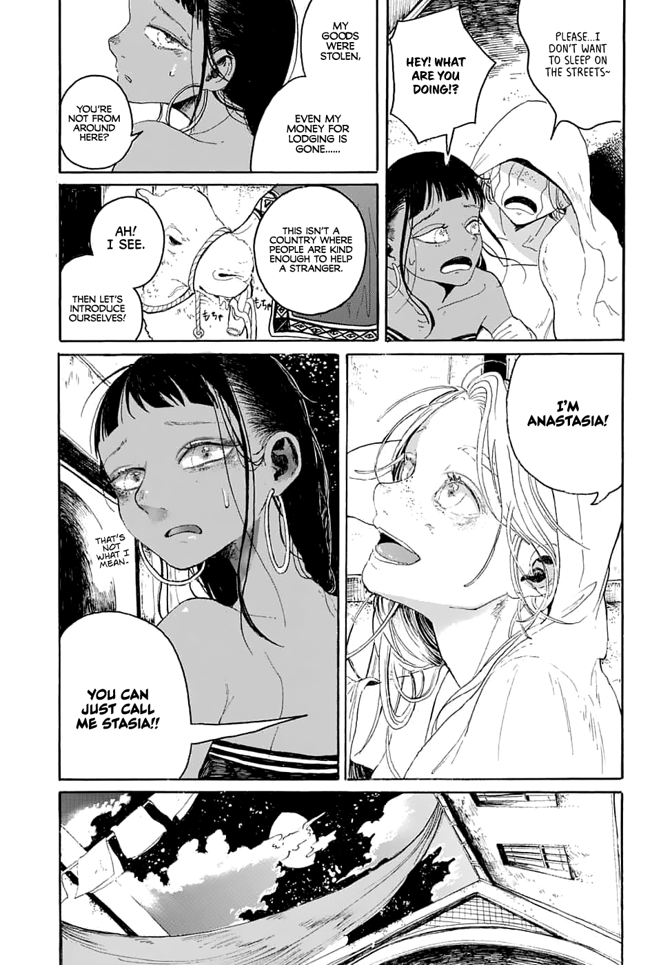 Inochi o Odoru 第5页