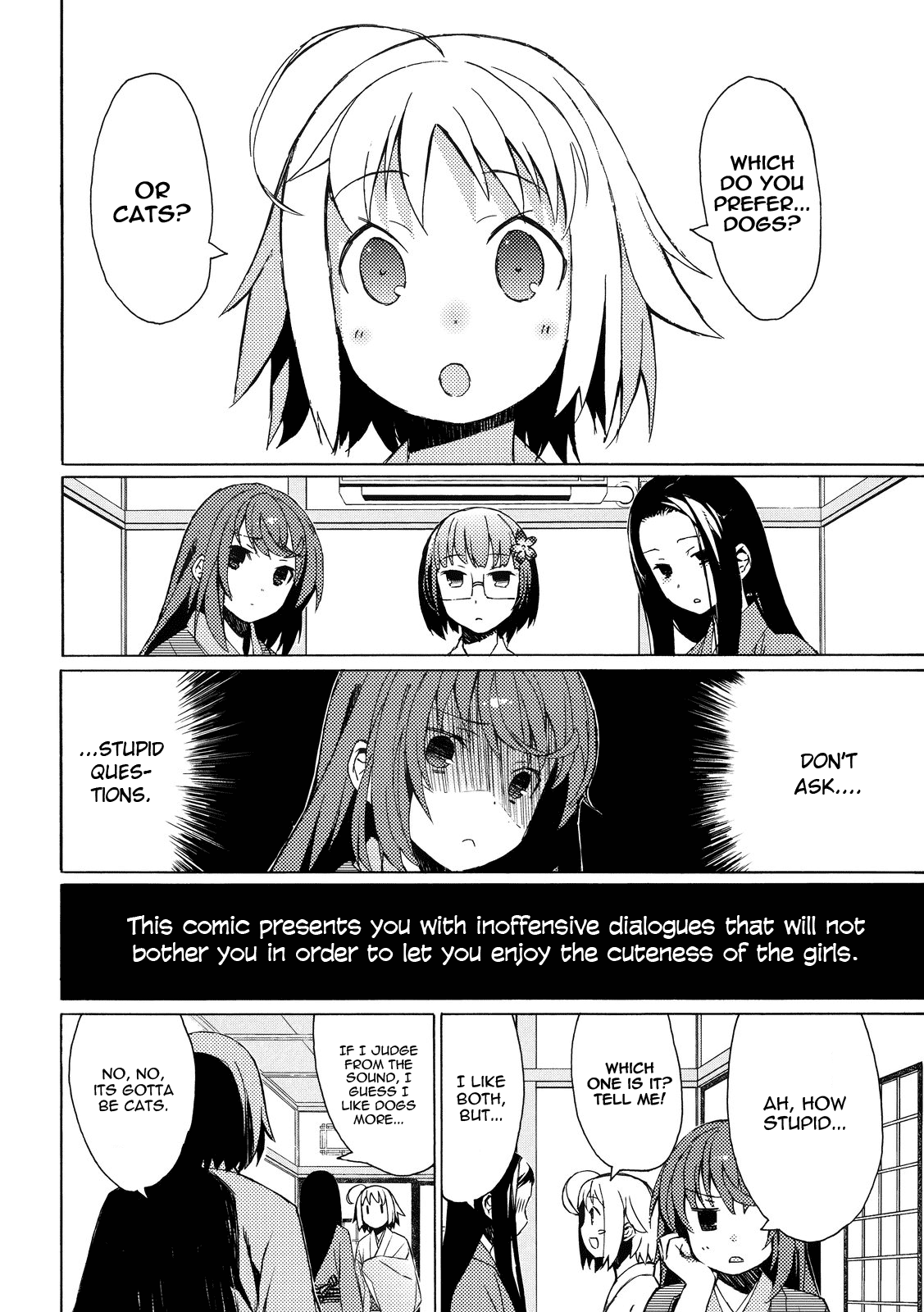 Joshiraku Vol. 1 Ch. 1 第9页