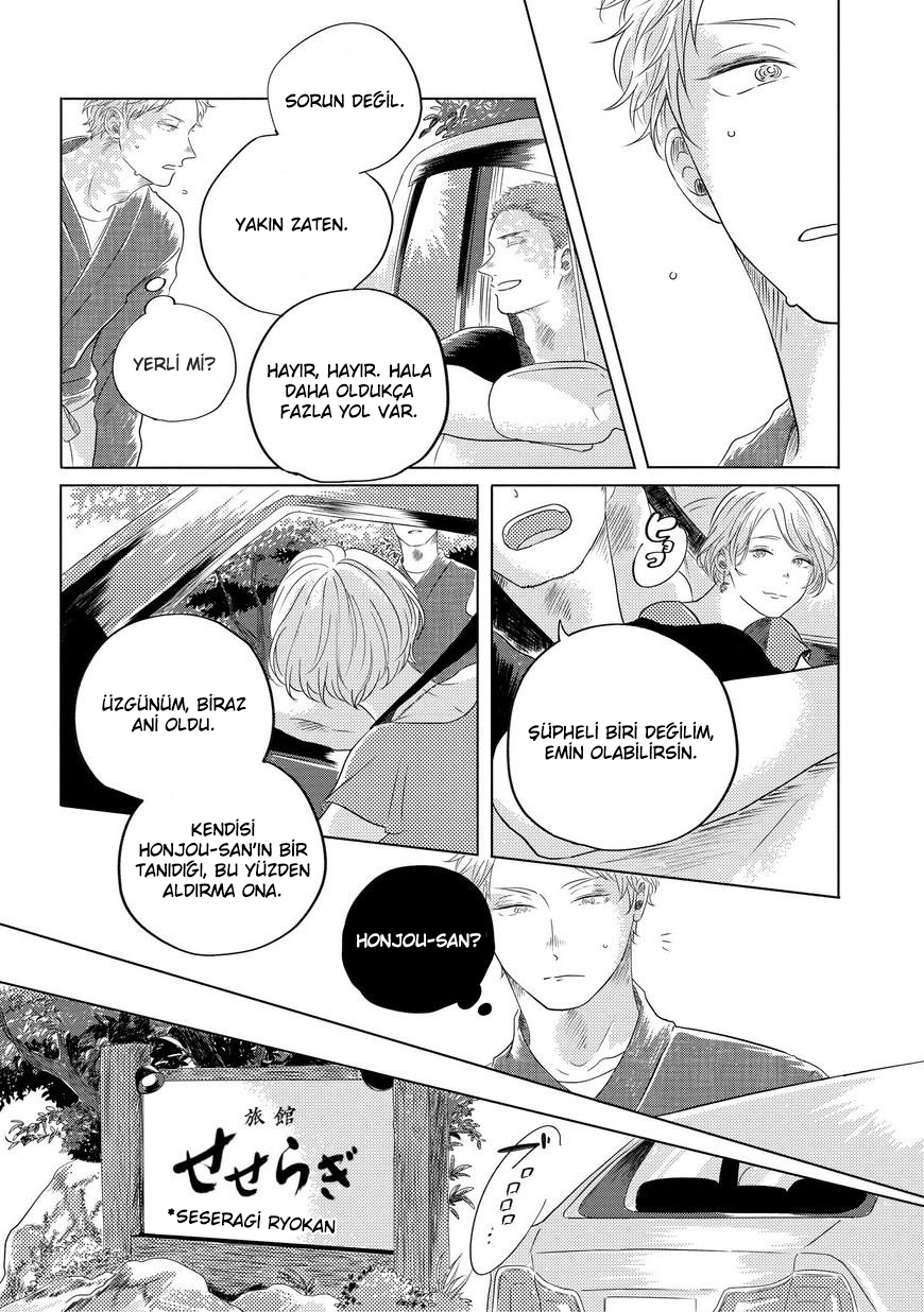 Blue! Blue! Blue! Ch. 2 第11页