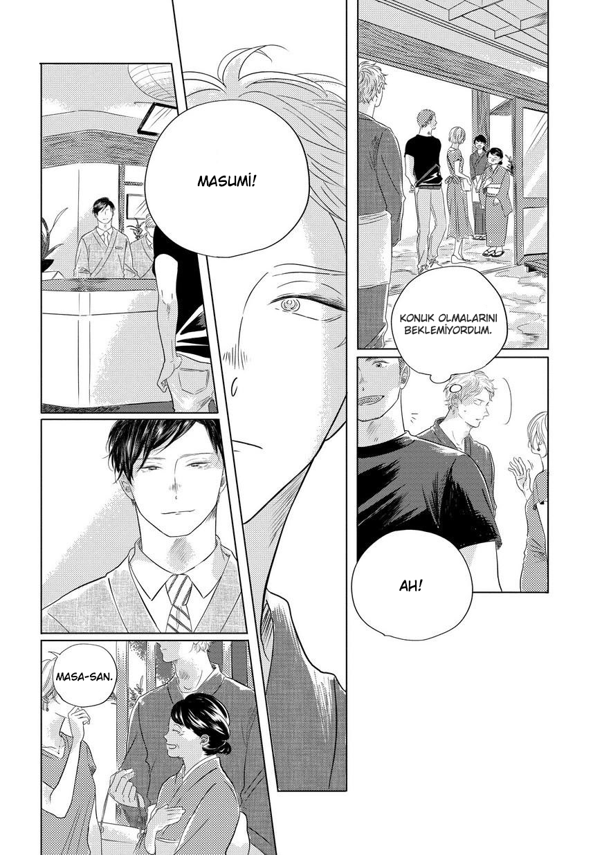Blue! Blue! Blue! Ch. 2 第13页