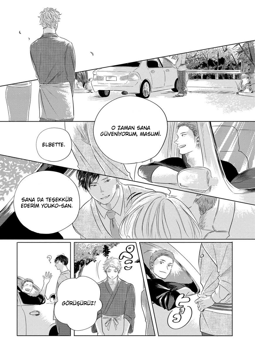 Blue! Blue! Blue! Ch. 2 第21页
