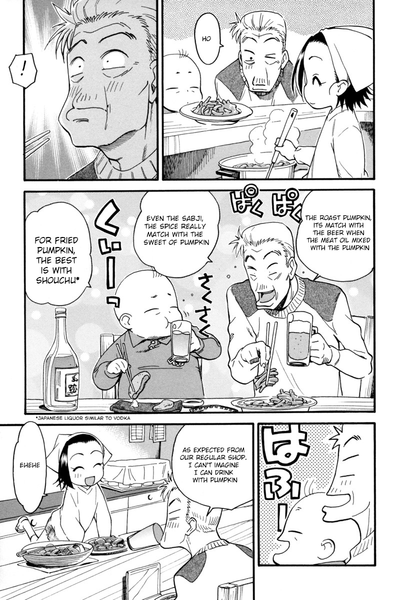 Chii-chan no Oshinagaki Hanjouki First Item ~Pumpkin~ 第13页