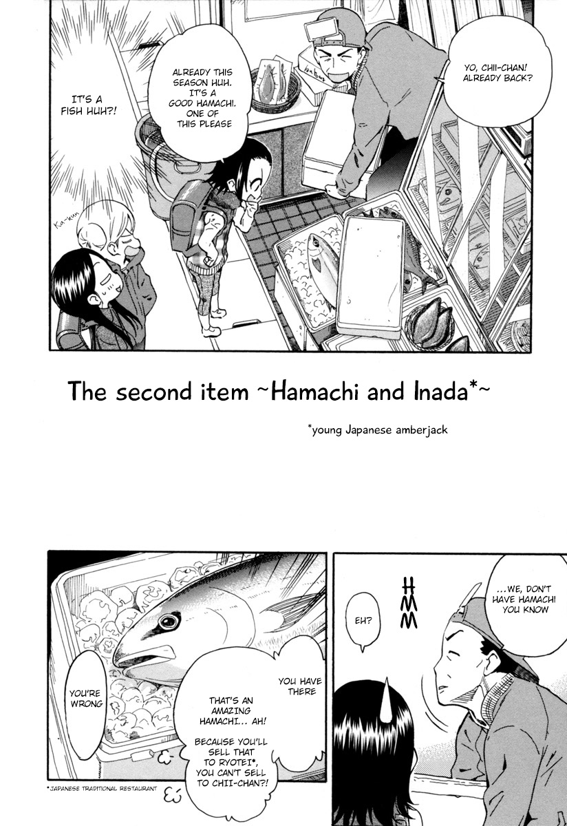 Chii-chan no Oshinagaki Hanjouki First Item ~Pumpkin~ 第16页