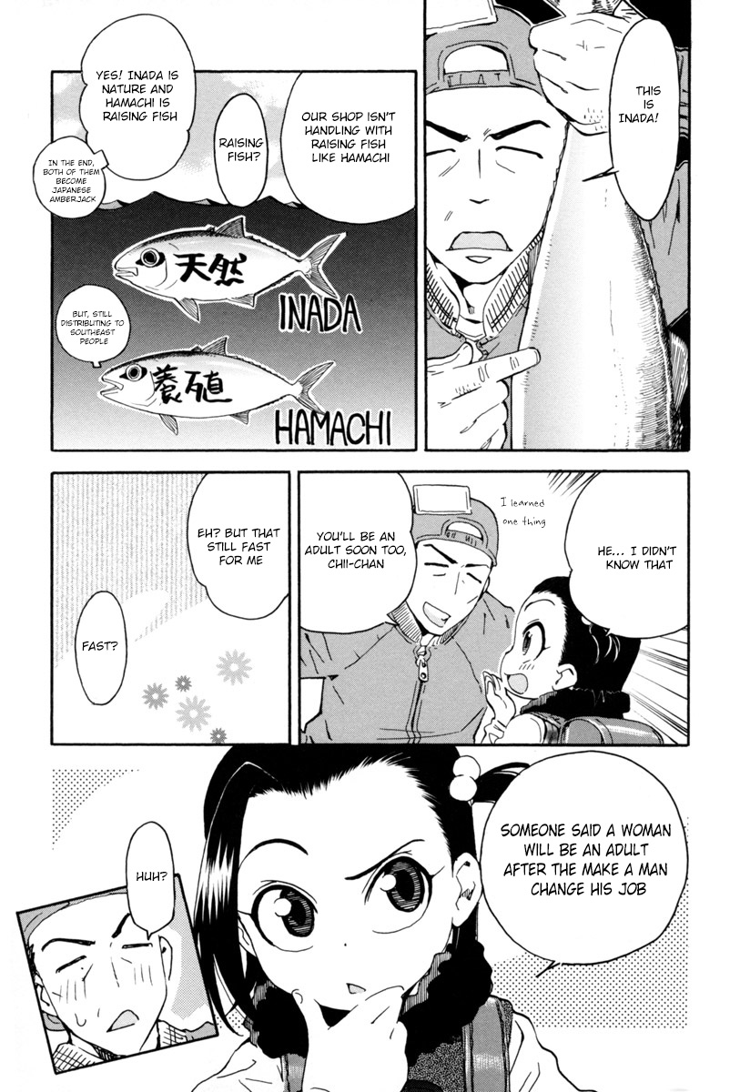 Chii-chan no Oshinagaki Hanjouki First Item ~Pumpkin~ 第17页