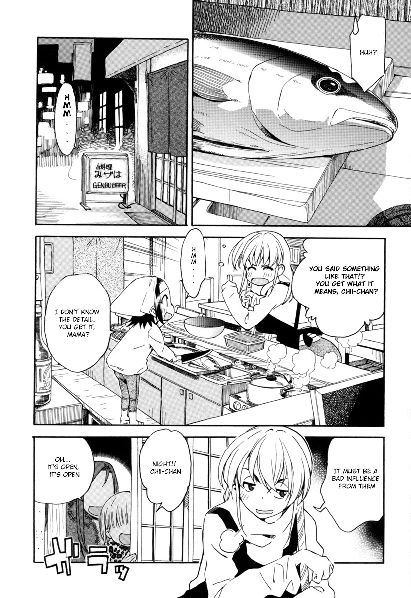 Chii-chan no Oshinagaki Hanjouki First Item ~Pumpkin~ 第18页