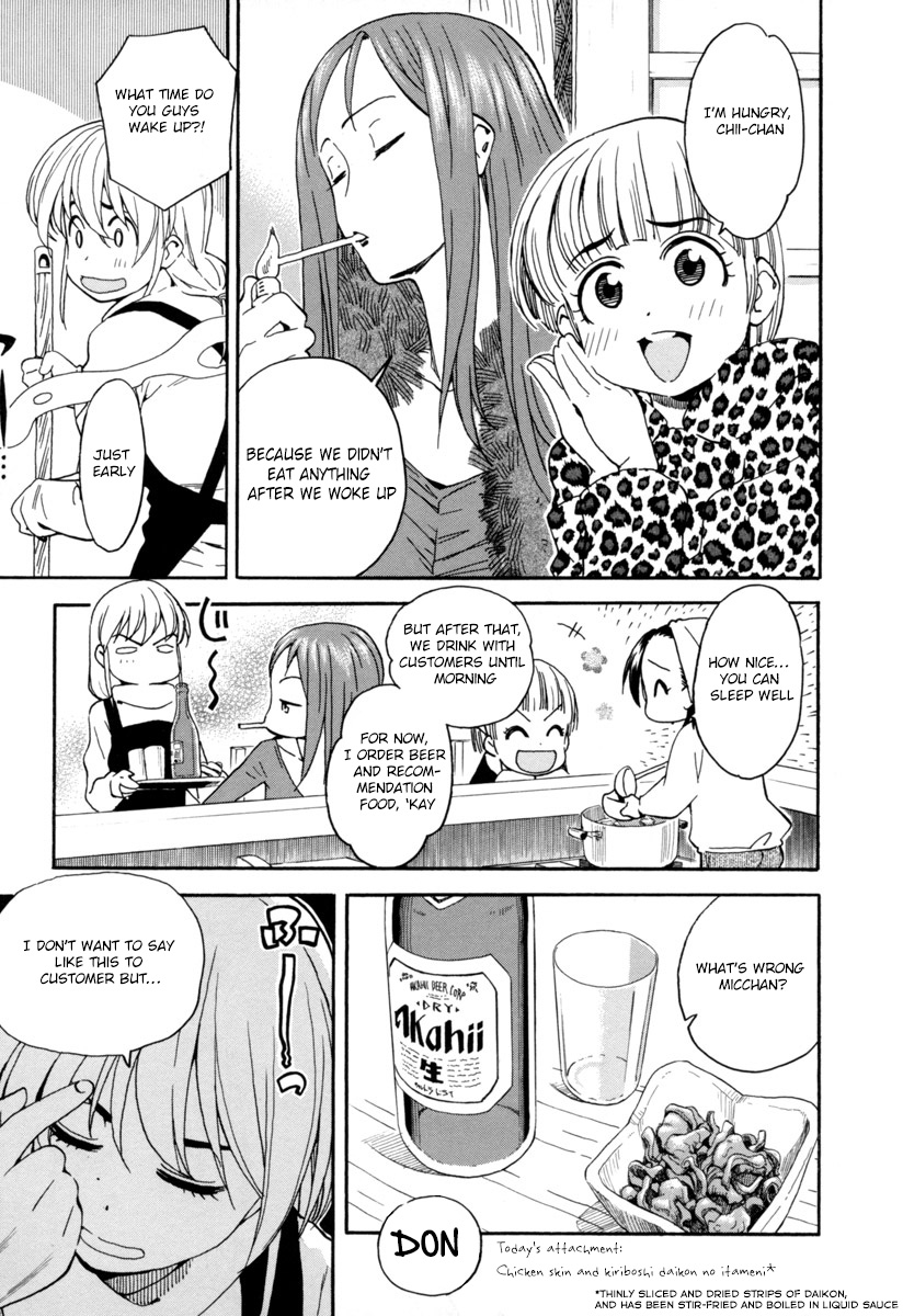 Chii-chan no Oshinagaki Hanjouki First Item ~Pumpkin~ 第19页