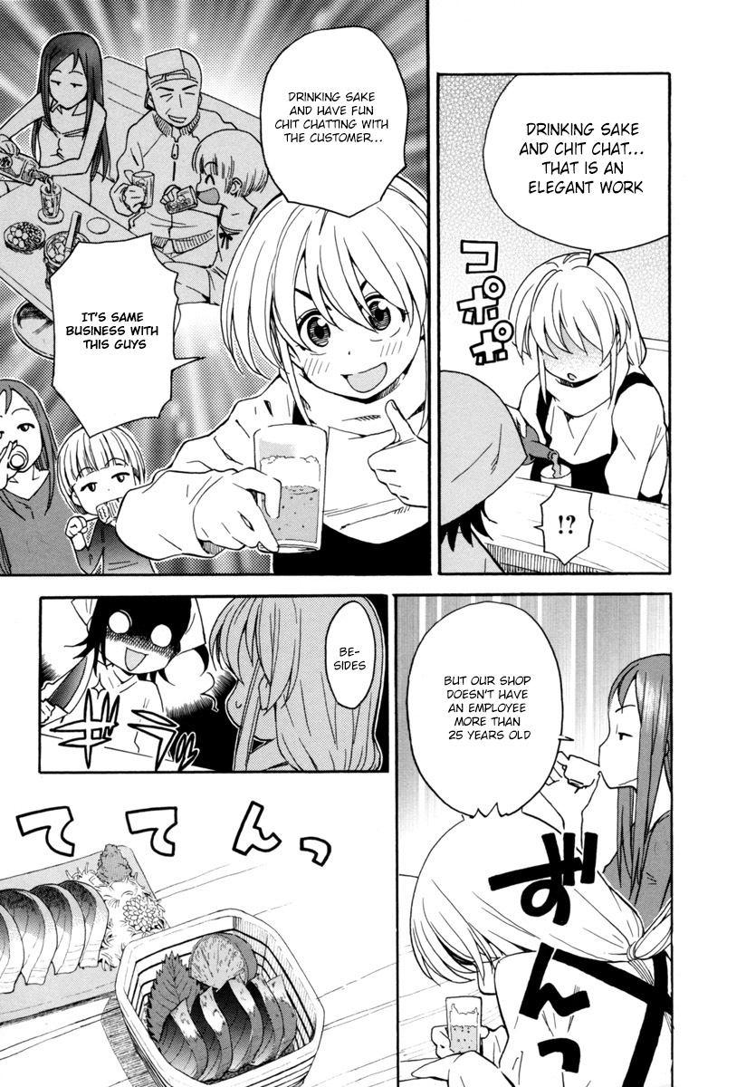 Chii-chan no Oshinagaki Hanjouki First Item ~Pumpkin~ 第21页