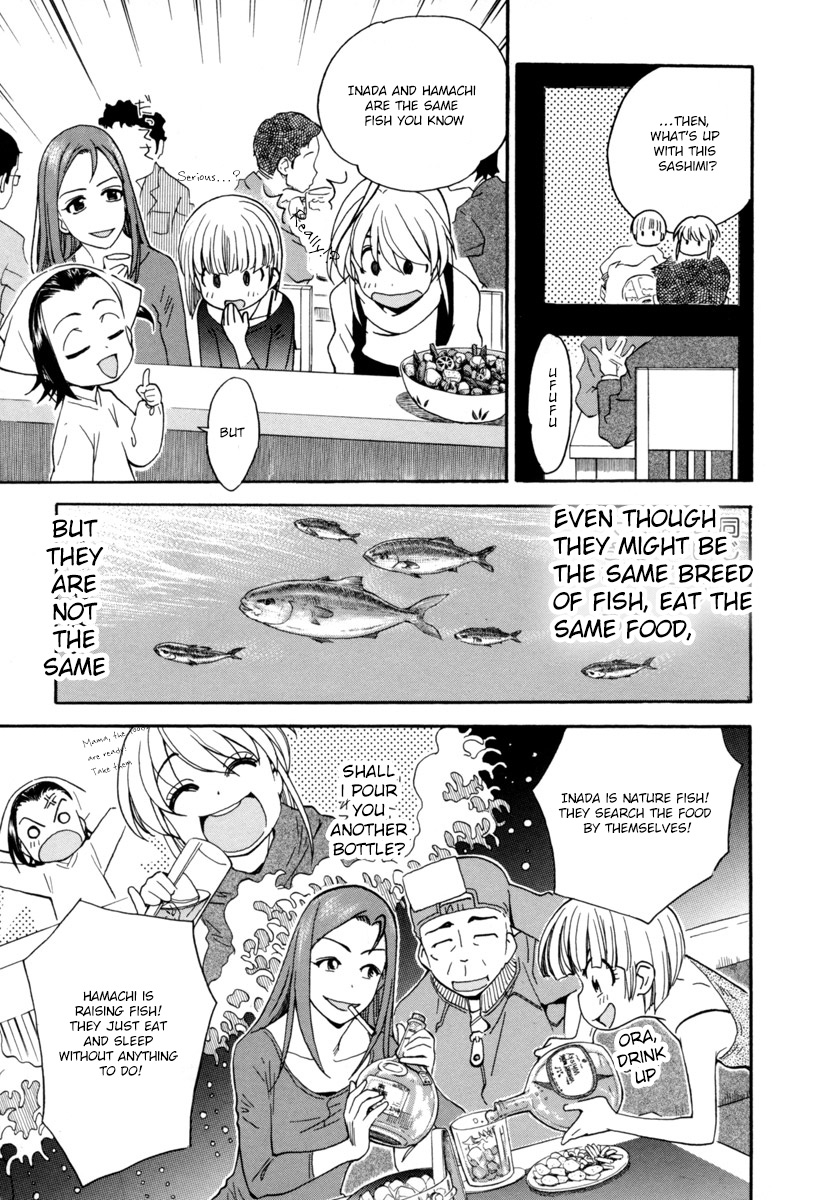 Chii-chan no Oshinagaki Hanjouki First Item ~Pumpkin~ 第23页