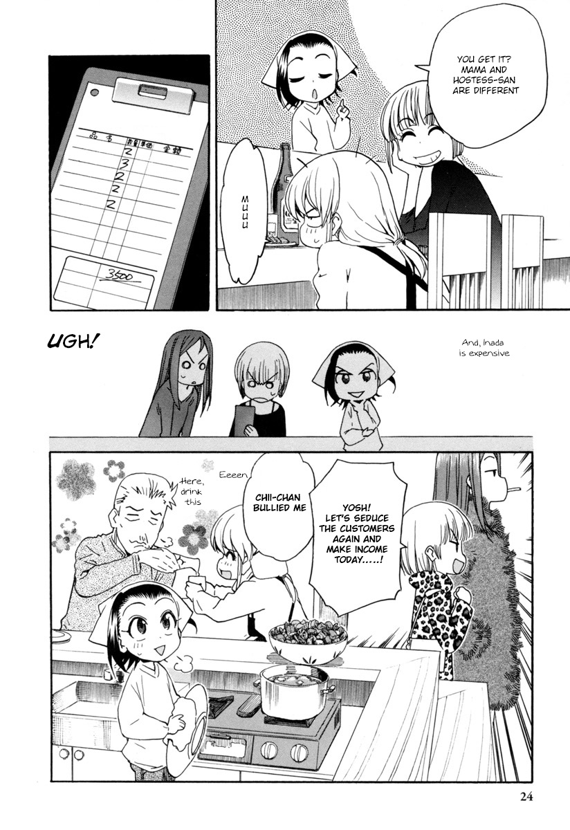 Chii-chan no Oshinagaki Hanjouki First Item ~Pumpkin~ 第24页