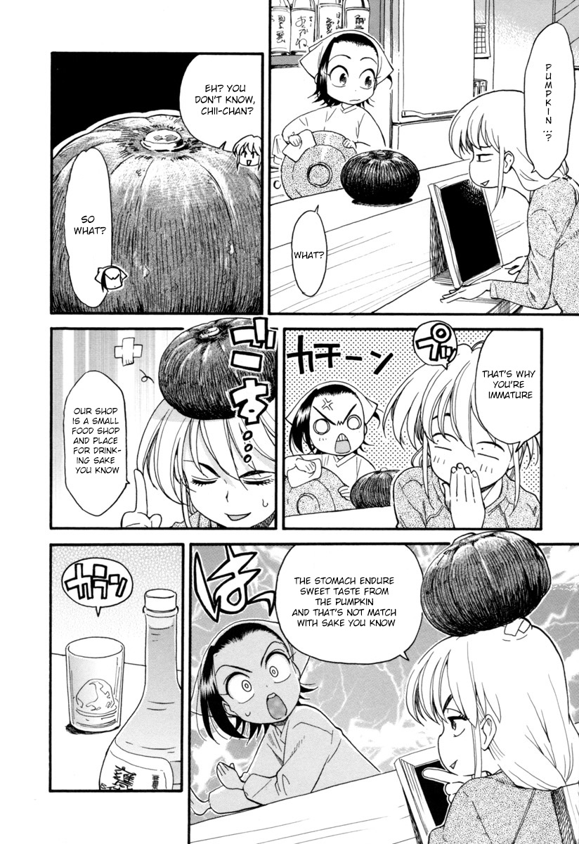 Chii-chan no Oshinagaki Hanjouki First Item ~Pumpkin~ 第10页