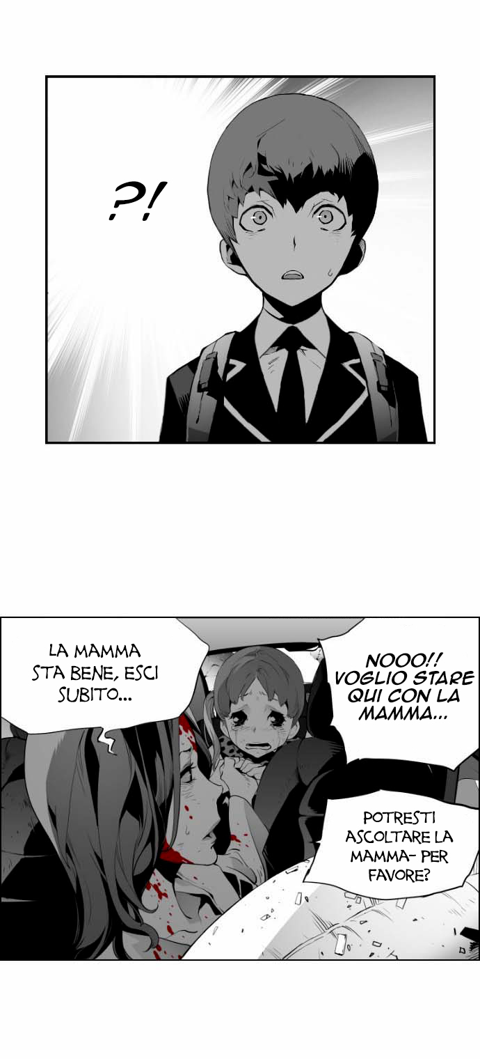 Terror Man Vol. 1 Ch. 5 第14页