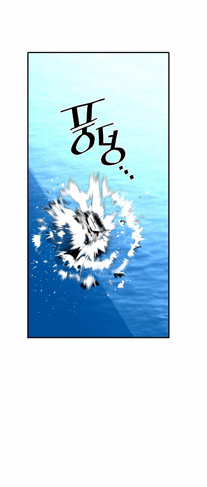 Terror Man Vol. 1 Ch. 5 第36页