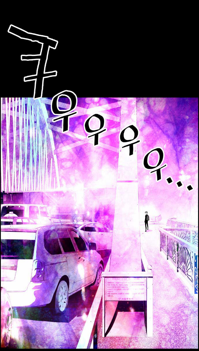 Terror Man Vol. 1 Ch. 5 第46页