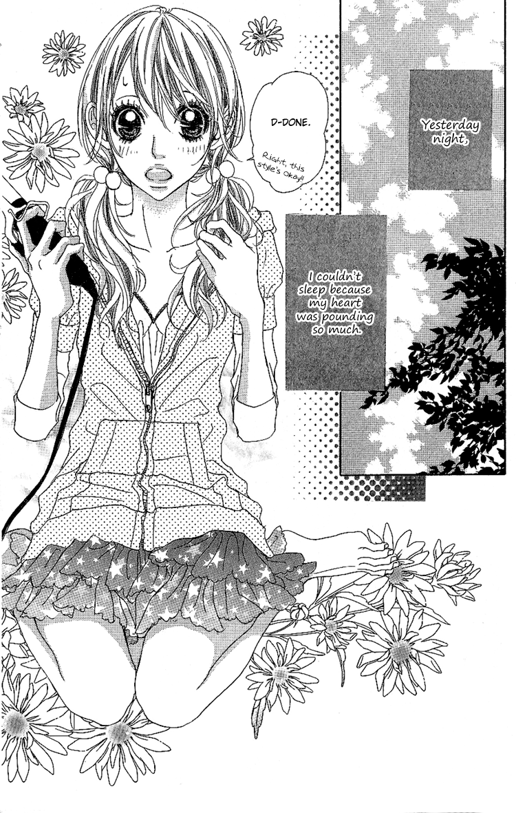 Konya, Kimi ni Ai ni Iku Vol. 1 Ch. 4 第2页