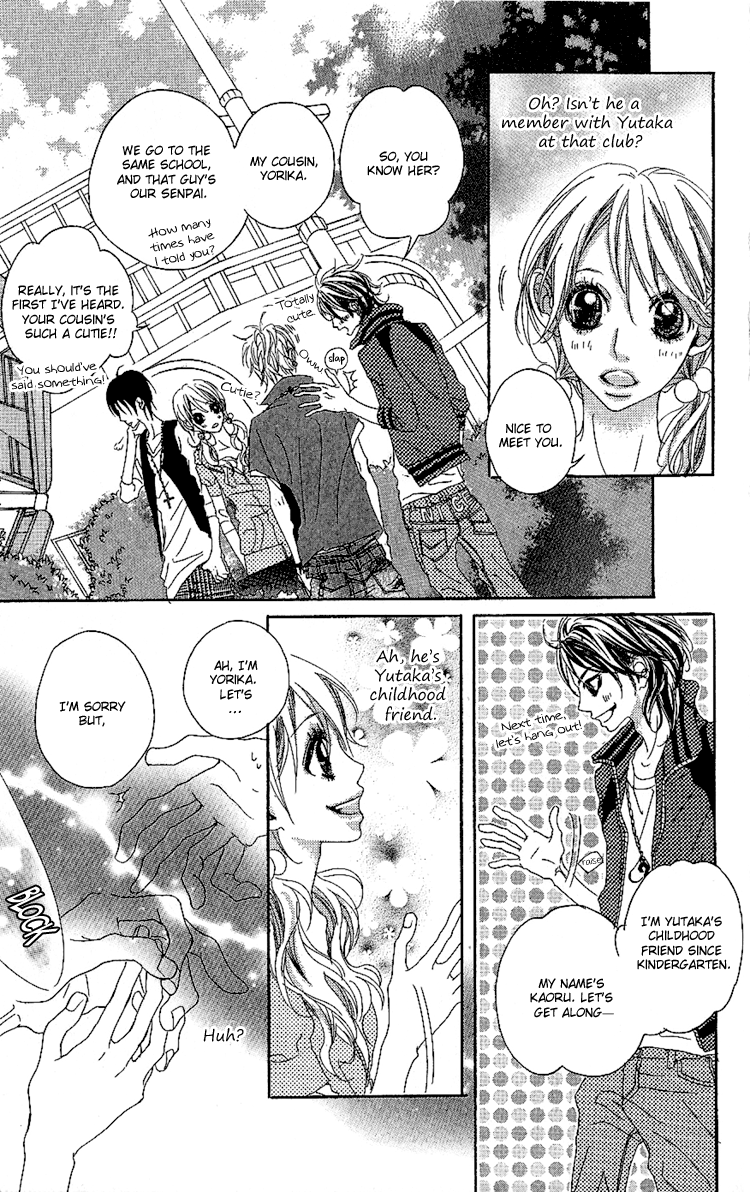 Konya, Kimi ni Ai ni Iku Vol. 1 Ch. 4 第13页