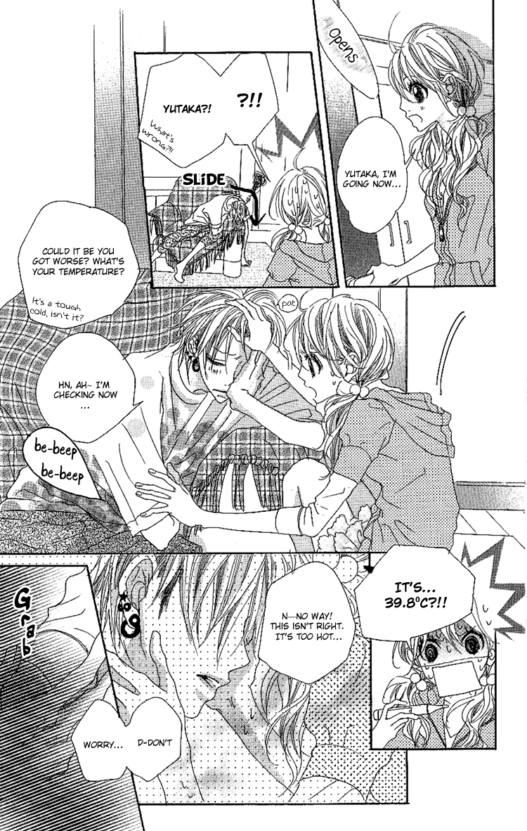 Konya, Kimi ni Ai ni Iku Vol. 1 Ch. 4 第3页