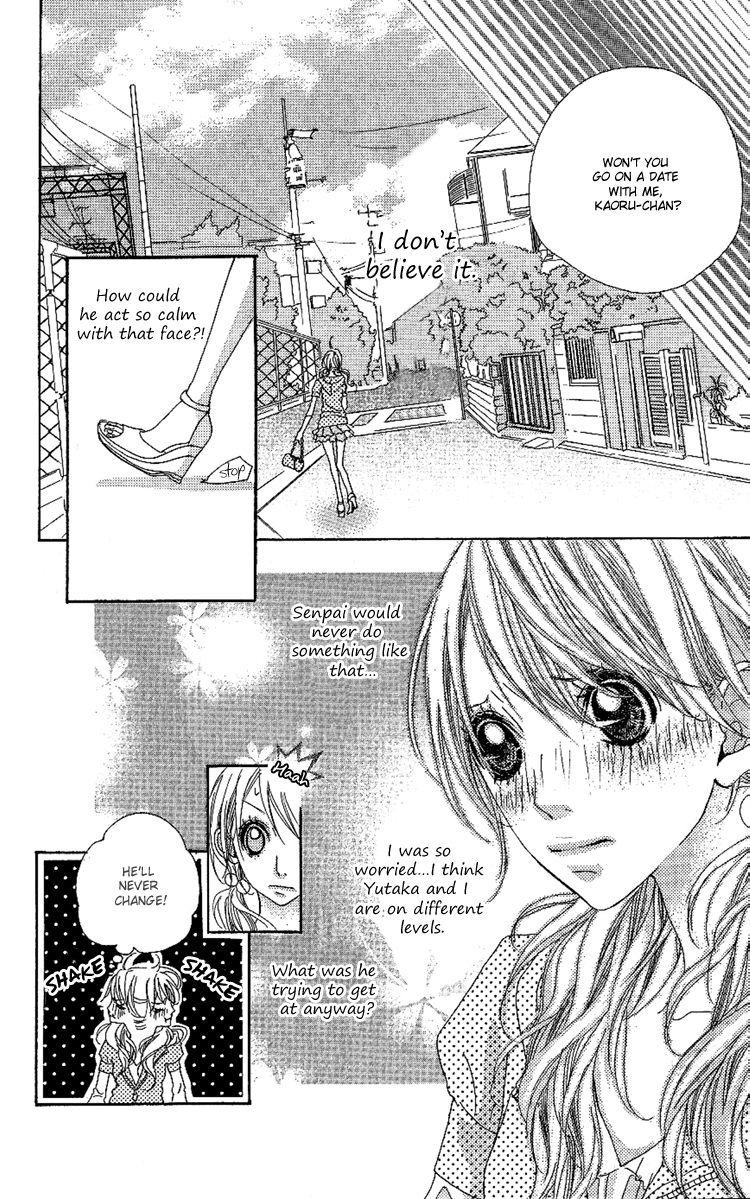 Konya, Kimi ni Ai ni Iku Vol. 1 Ch. 4 第6页